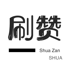 qq刷钻卡盟永久网站-1元秒刷1000粉,快币免费无限刷